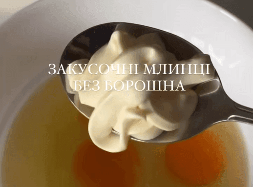 Закусочні яєчні млинці без борошна: простий рецепт на мільйон 🍳
