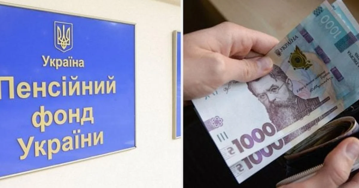 Яка пенсія у держслужбовців з 1 травня: особливості нарахування та умови