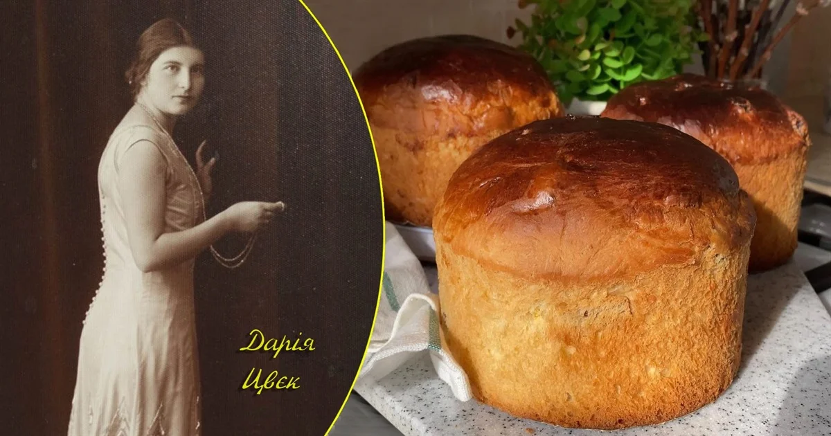 рецепт паски Дарії Цвєк - ідеальний результат