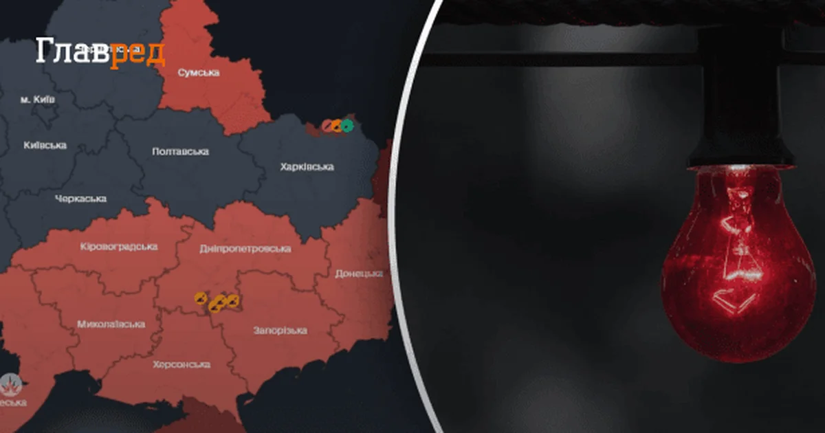 Карта повітряних тривог: чому українцям варто бути обережними