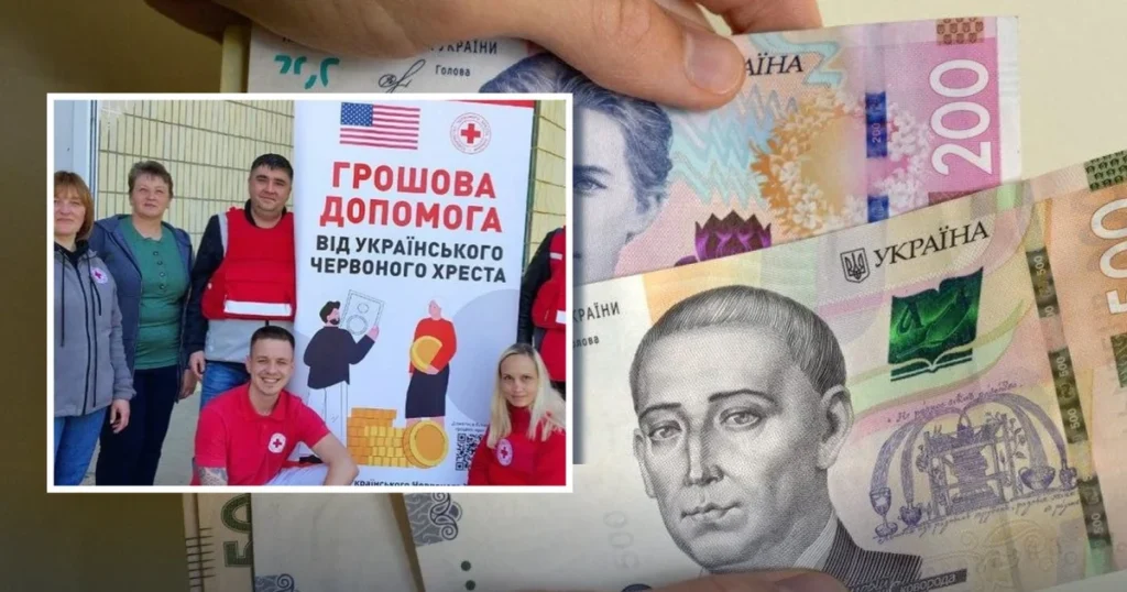 Людям з інвалідністю І-ІІІ груп нададуть додаткову допомогу у 1800 грн