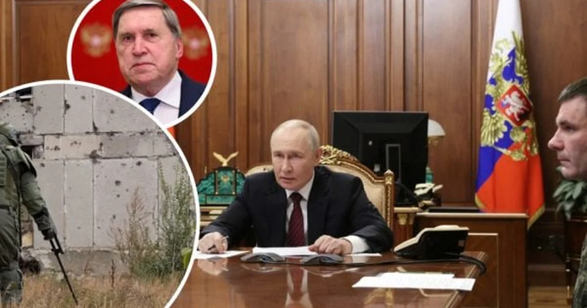 Путіна: нове