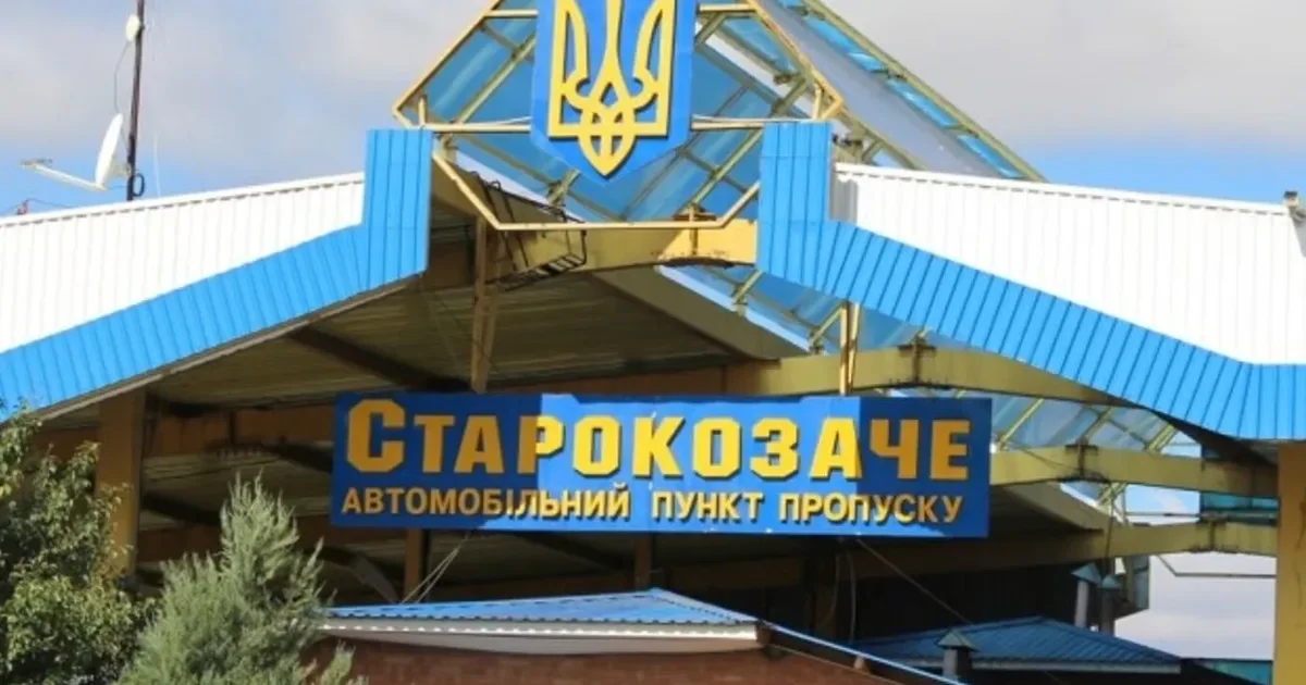 Новина: Одеський пенсіонер отримав штраф за підробку документа для перетину кордону