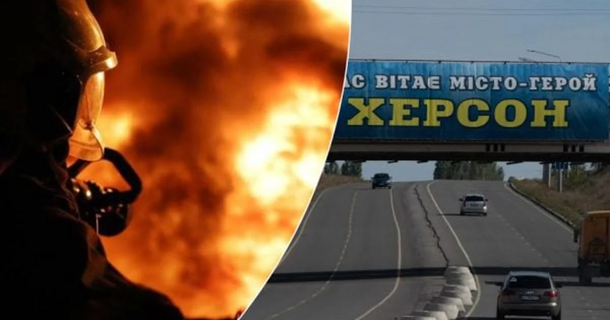 РФ завдала удару по Херсонщині: наслідки для цивільних