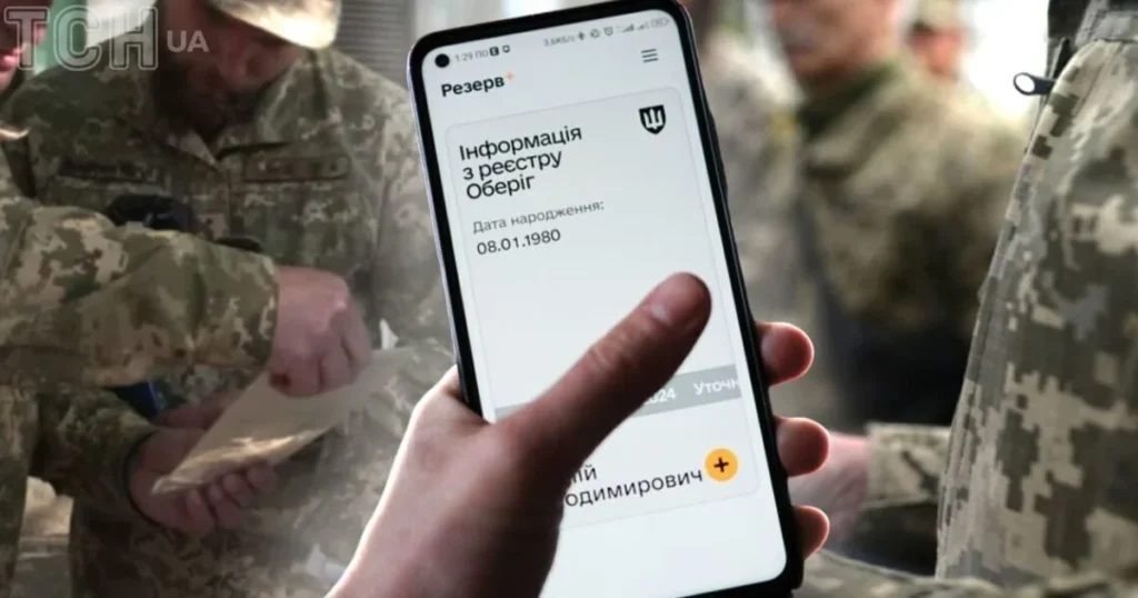 Новина про зміни в процесах бронювання працівників
