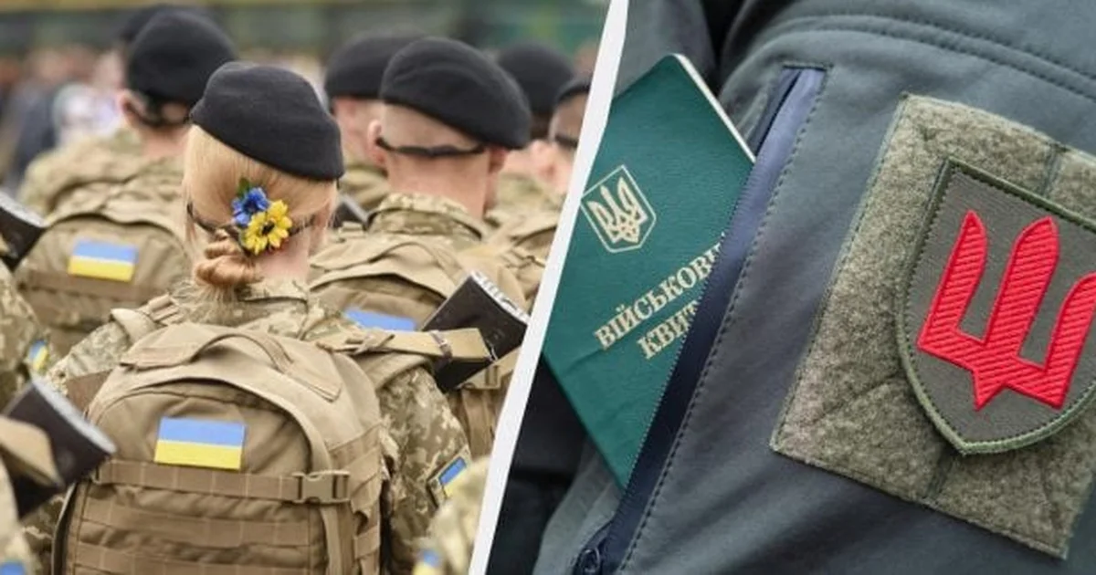 Ці жінки вже підлягають мобілізації: кого можуть призвати з 1 червня 2026 року