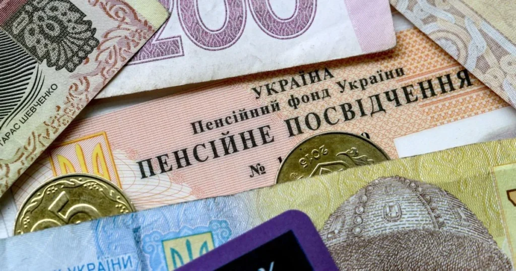 Новина про доплату військовим пенсіонерам в Україні