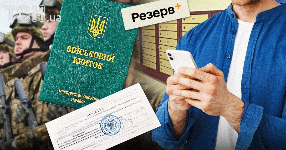 Новина: Спрощення процедури продовження відстрочок від мобілізації в Україні