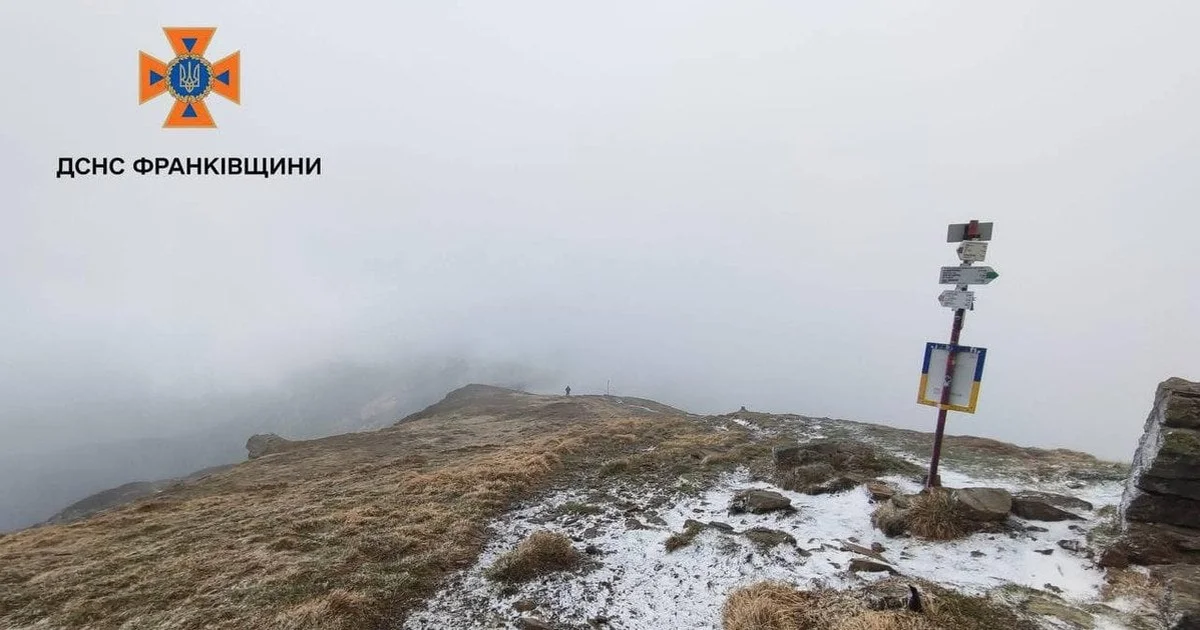 Новина: Зимова погода повернулася на Піп Іван