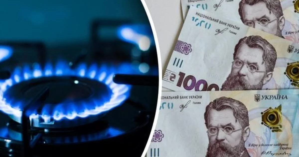 Тарифи на газ: ціни для українців у червні залишаться незмінними