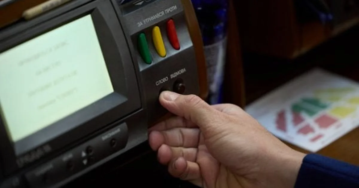 Політику сфері азартних ігор можуть передати Мінфіну