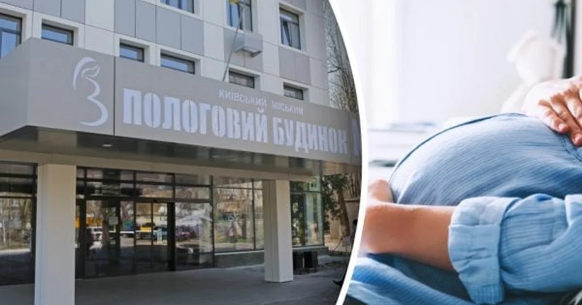 Правильно складати сумки в пологовий будинок: важливі поради