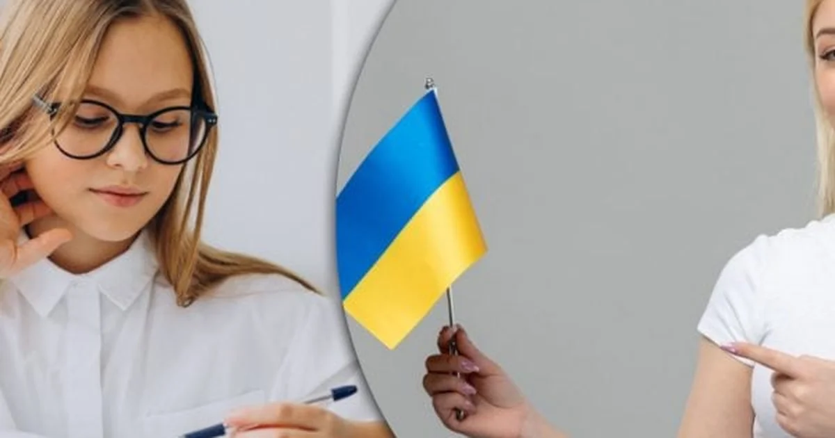 Рідкісне українське слово 