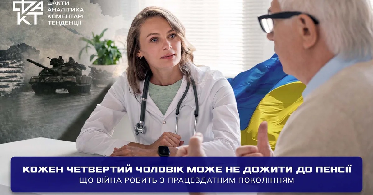 як подолати наслідки війни як подолати наслідки війни
