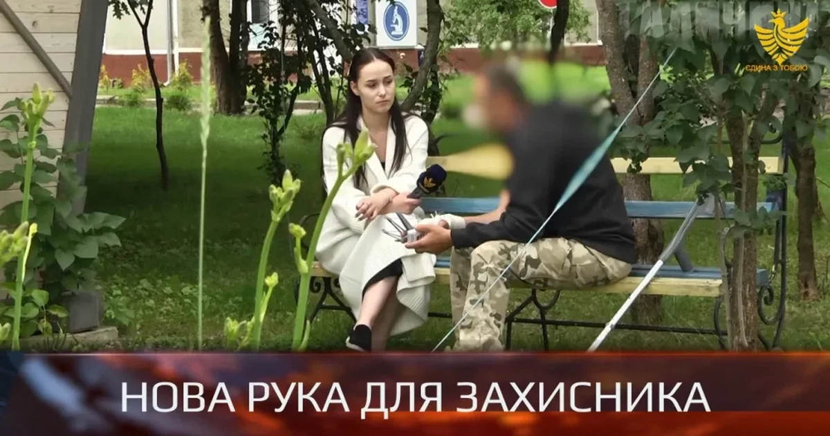 інноваційний 3D-ендопротез суглоба кисті