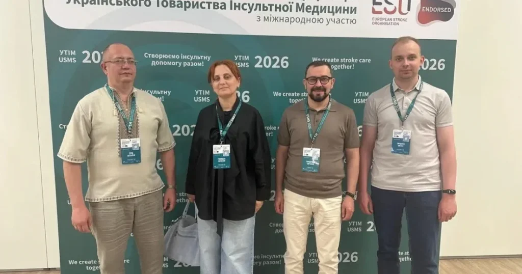 участь лікарів у конференції з інсультної медицини