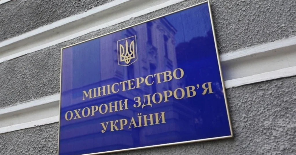 нові внески і збори для аптек