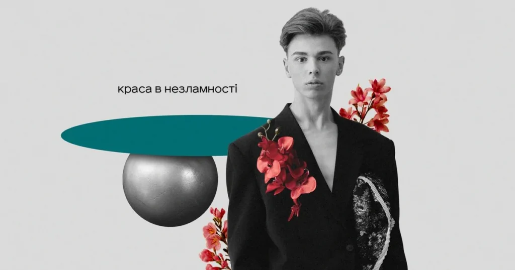 хлопець із ДЦП руйнує стереотипи