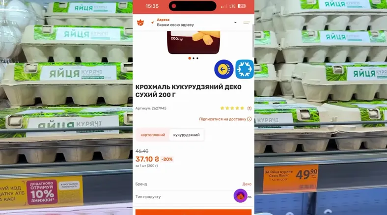 домашнє морозиво — крок 4, покроковий рецепт