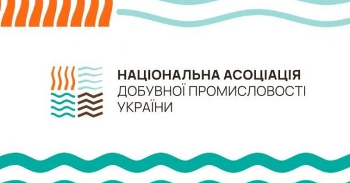Мито на експорт декоративного каменю стимулює переробку в Україні