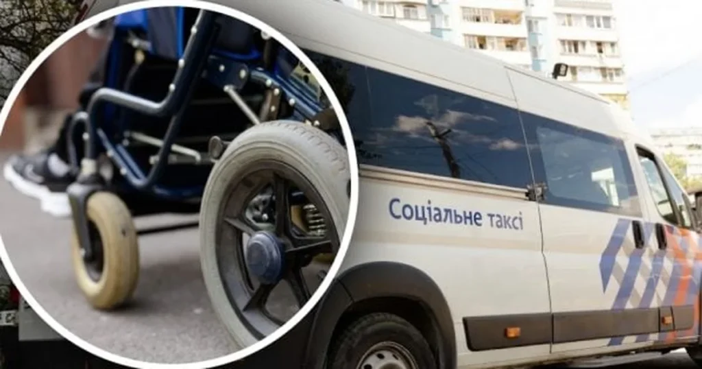 Соціальне таксі: безкоштовний сервіс для людей з інвалідністю в Дніпропетровщині