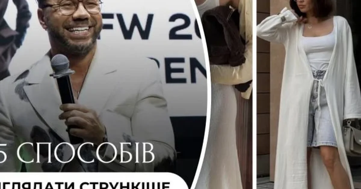 андре тан назвав кілька крутих прийомів