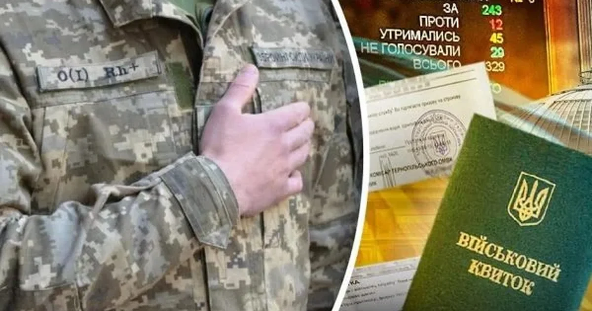 бронювання через дію можуть зупинити