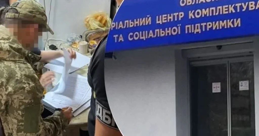 чистий четвер обшуки ТЦК
