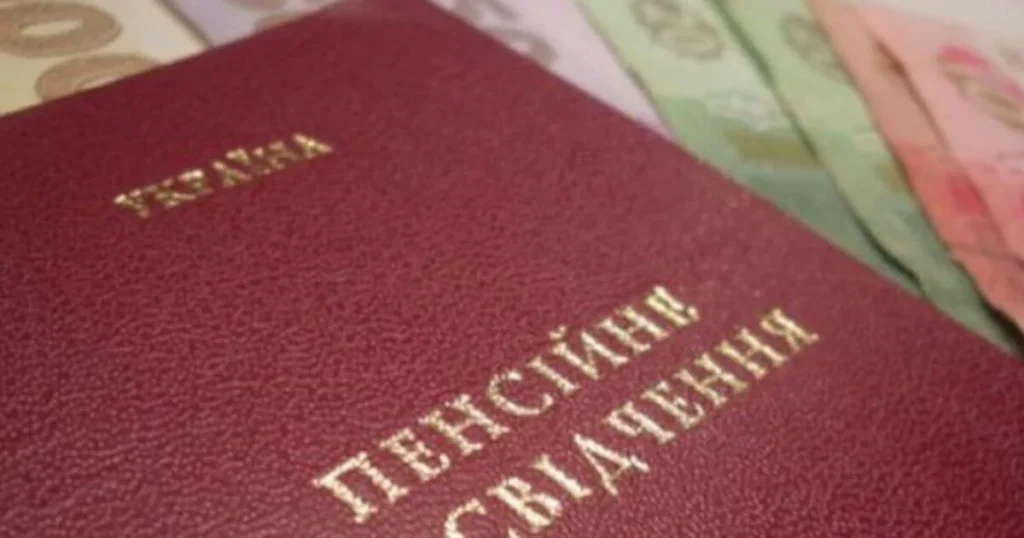 фізична ідентифікація літніх людей