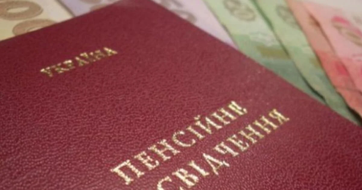 фізична ідентифікація літніх людей