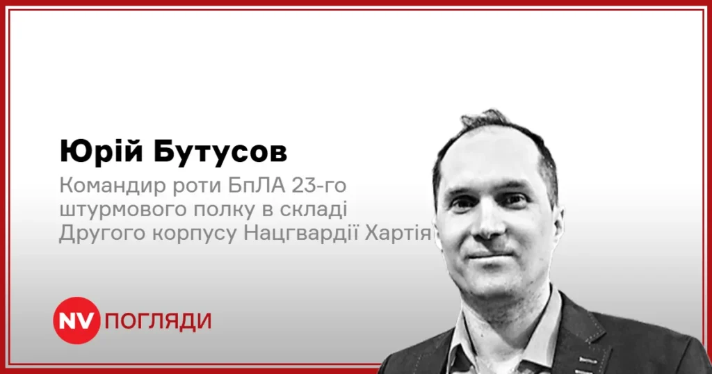 конфлікт у Нацгвардії