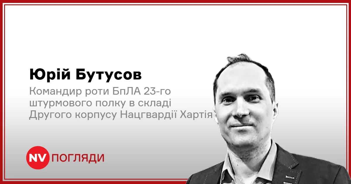 конфлікт у Нацгвардії