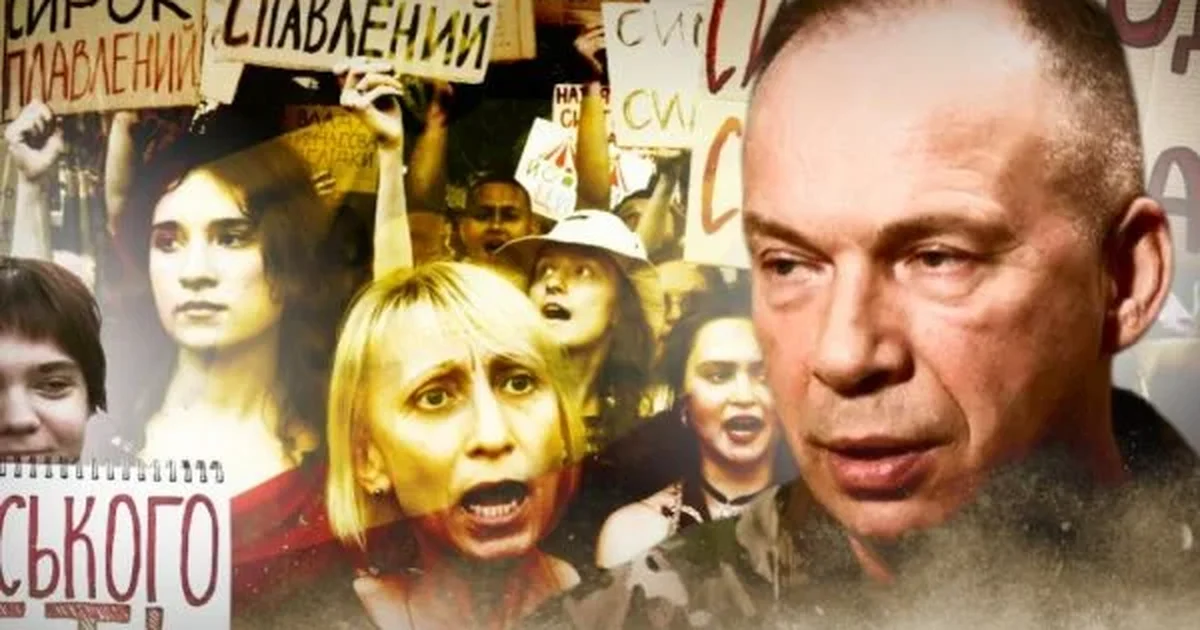 названо сценарій відставки сирського
