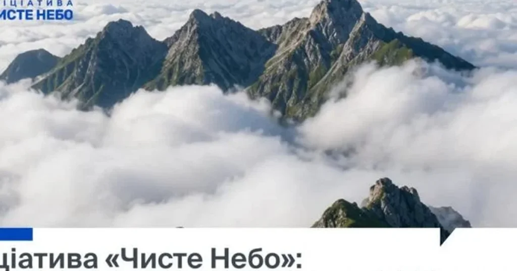 пів року в україні