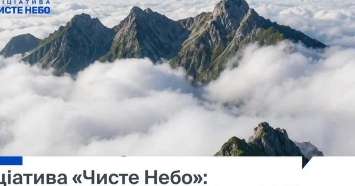 пів року в україні