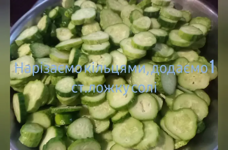 пікулі — крок 2, покроковий рецепт