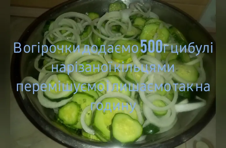 пікулі — крок 3, покроковий рецепт