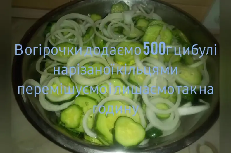 пікулі — крок 6, покроковий рецепт