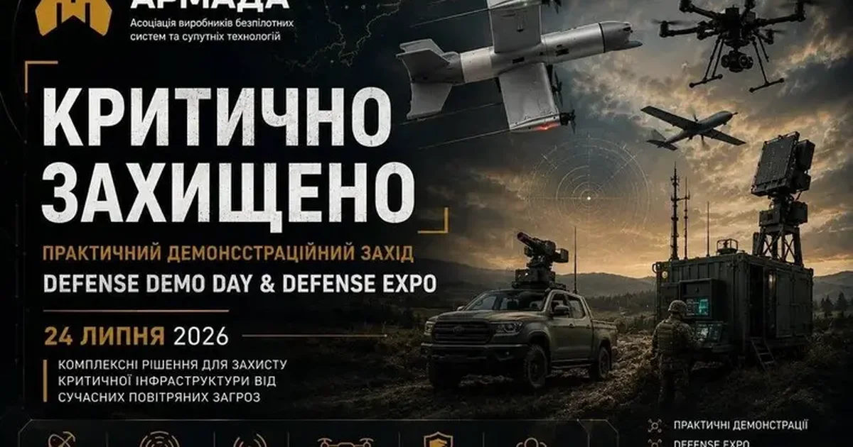 рф вдарила по полігону де