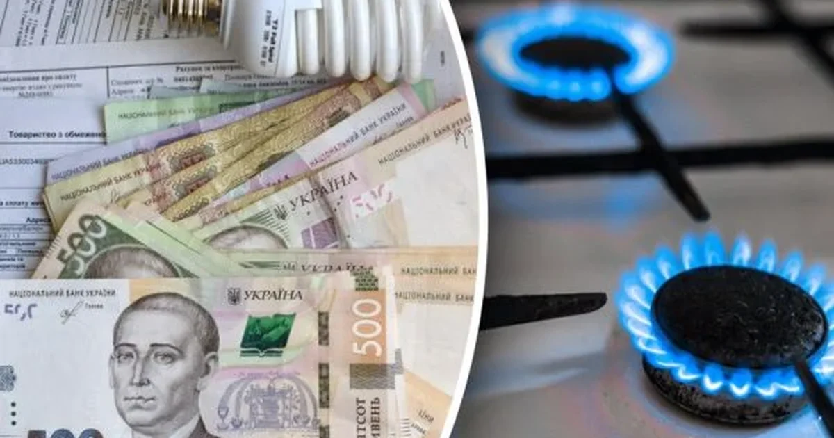 тарифи на світло газ в Україні