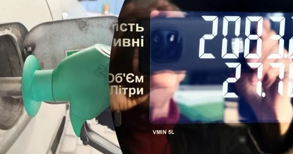 україні різко переписали ціни