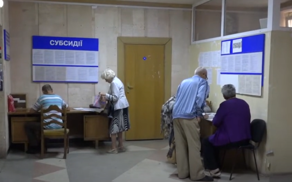 зміна складу домогосподарства субсидії