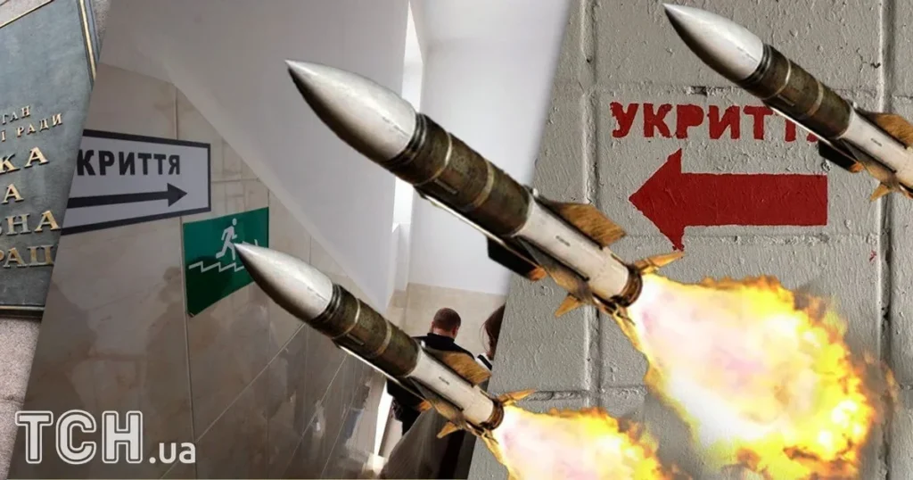 атака на столицю