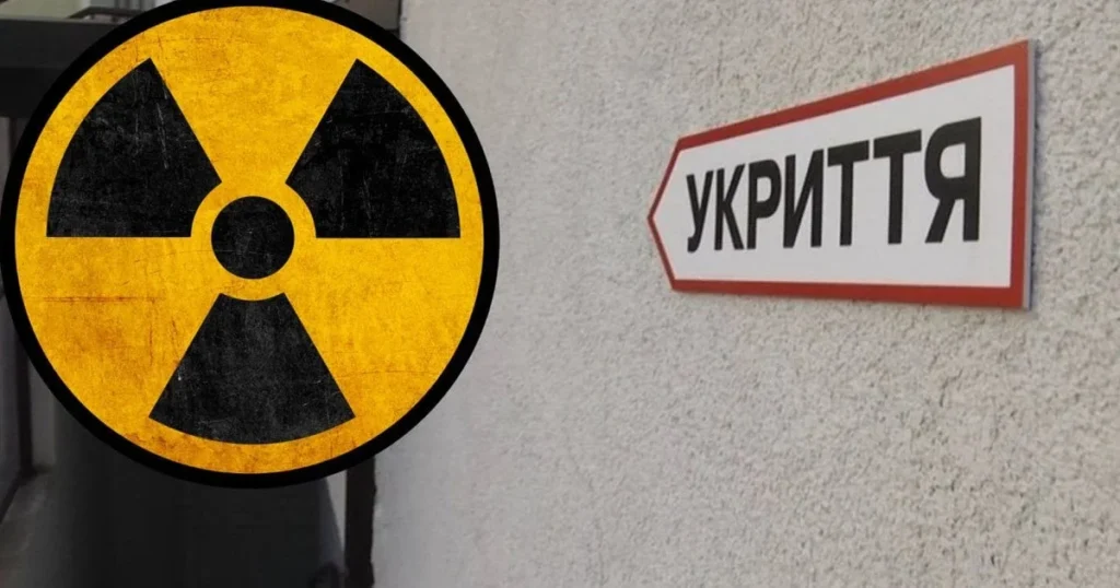 наземні укриття та їх безпека