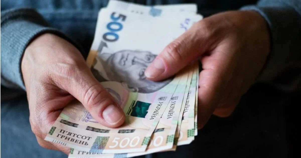 новина про надбавки до Дня Незалежності