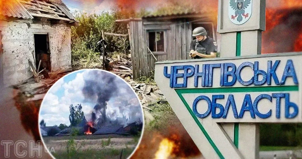 новина про наступ на Чернігівщину