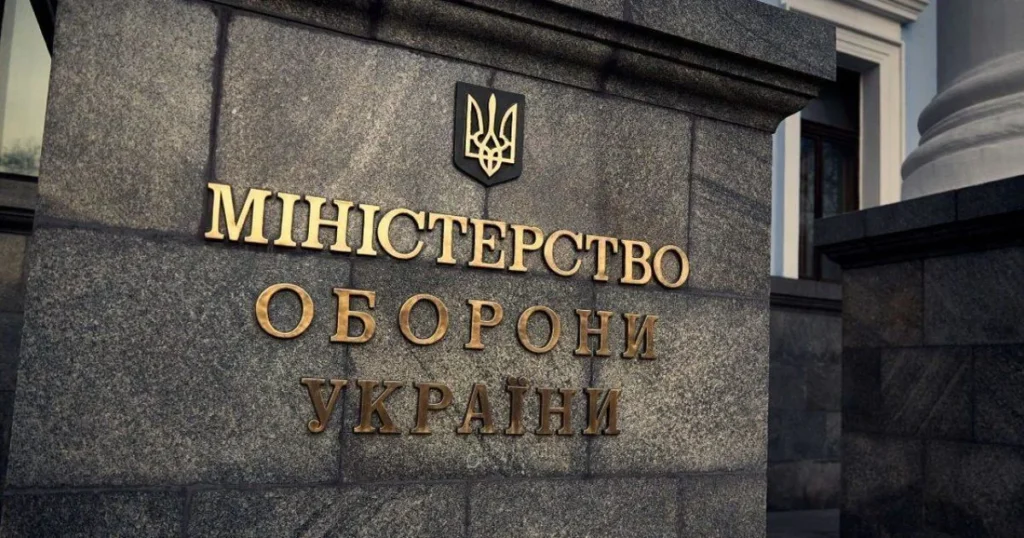 новина призначення міністра оборони