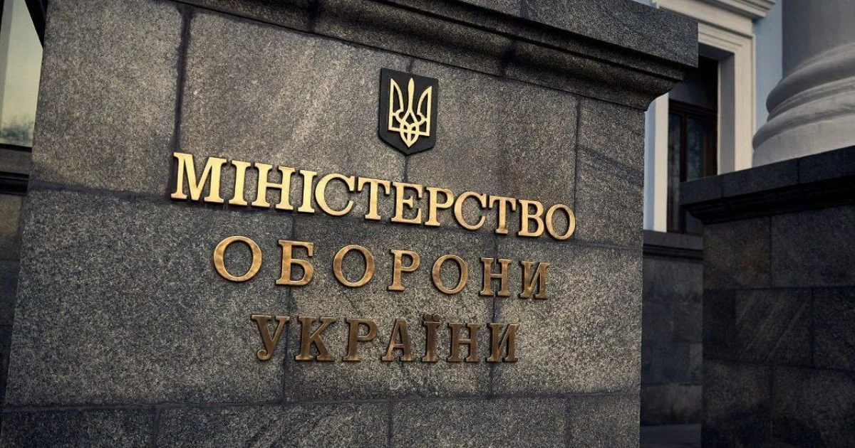 новина призначення міністра оборони