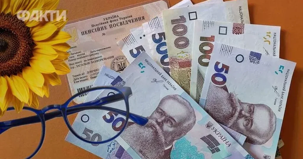 пенсії з 1 серпня