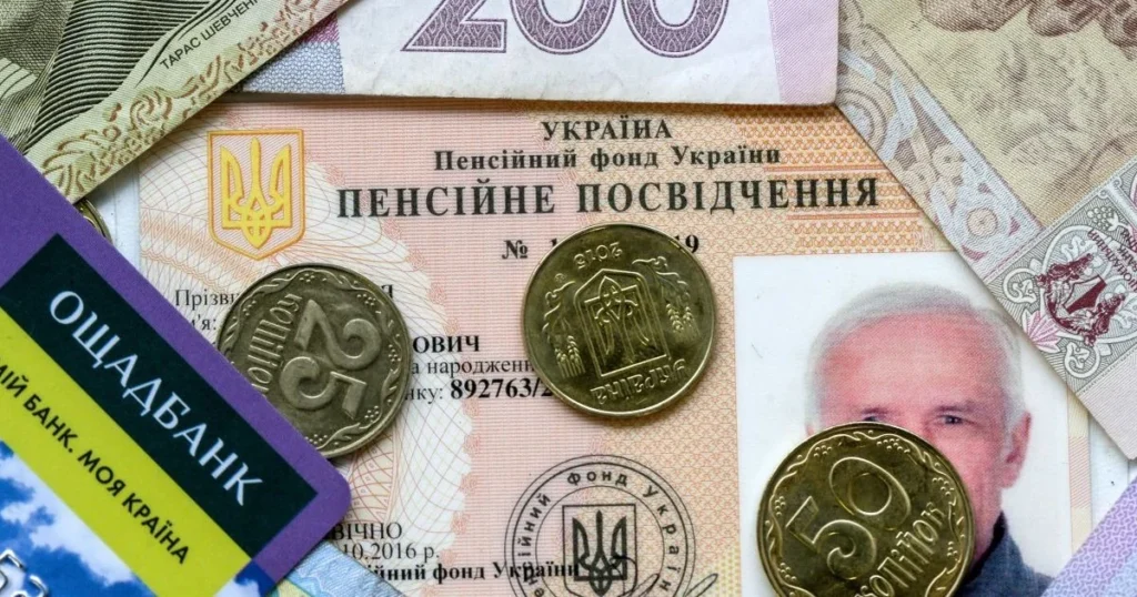 перевірки для літніх людей